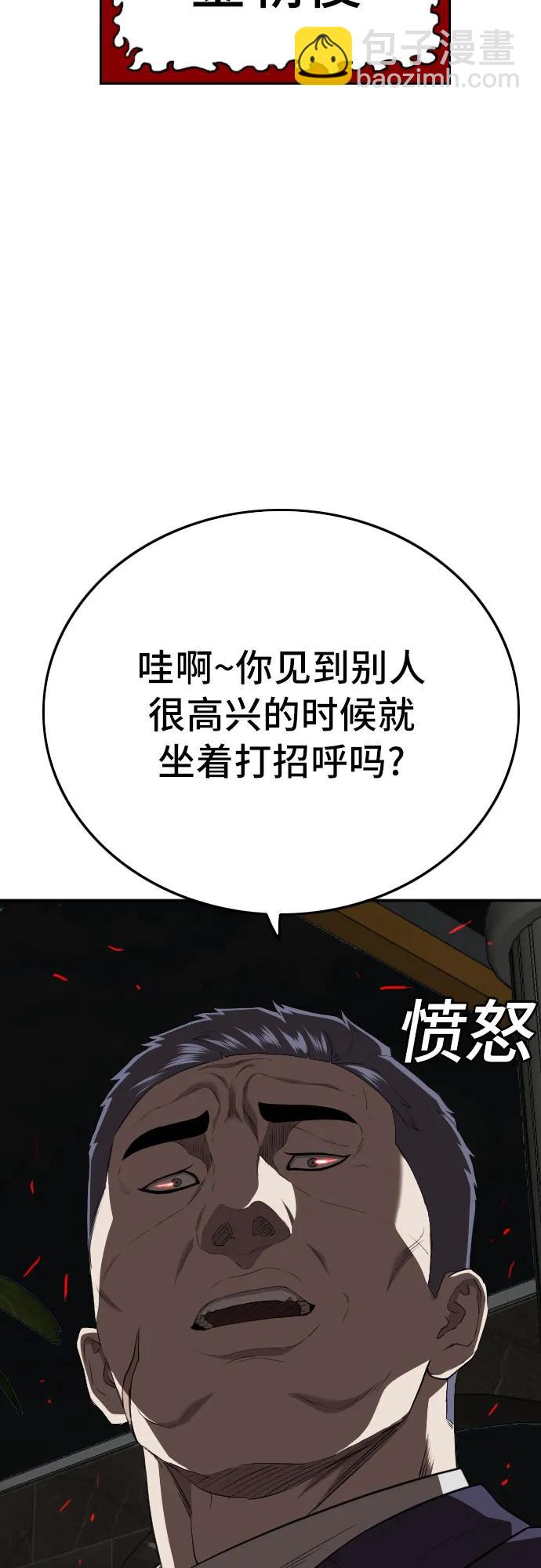 第169话20