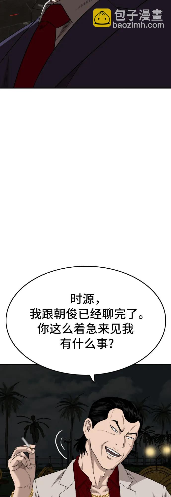 第169话21