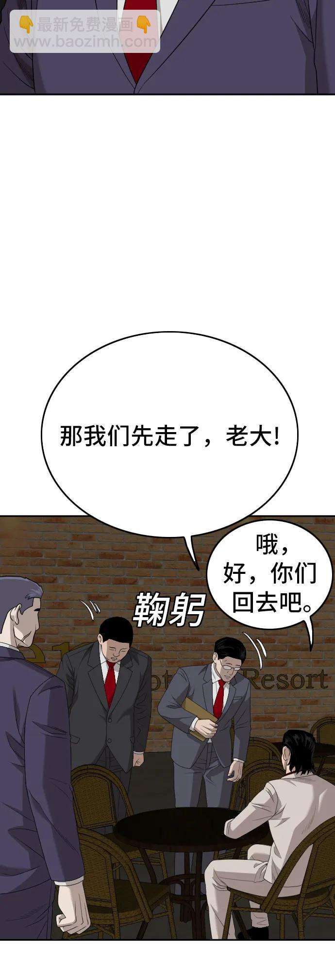 第169话23