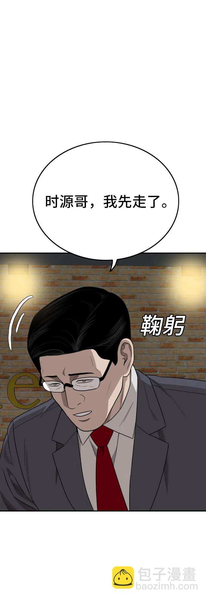 第169话24