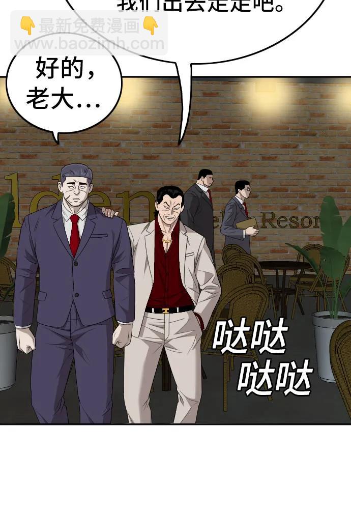 第169话26