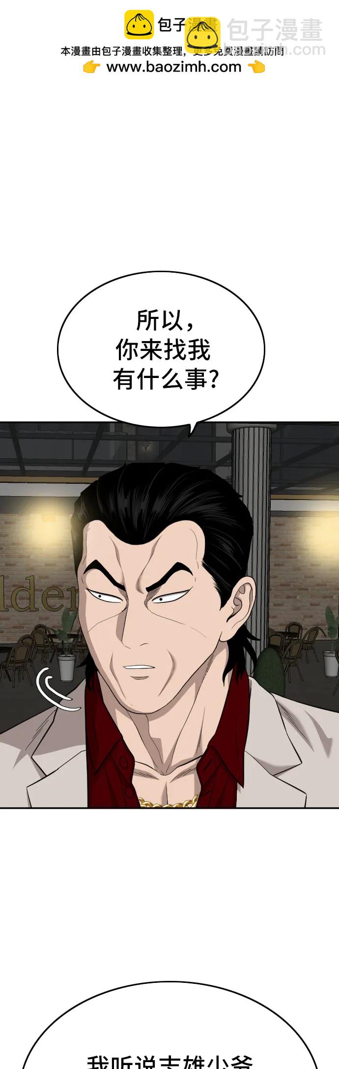 第169话27