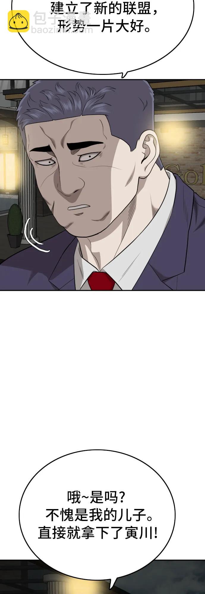 第169话28