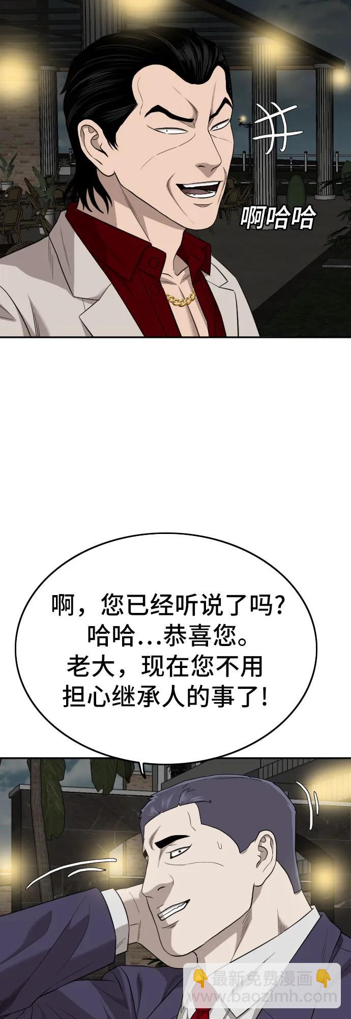 第169话29