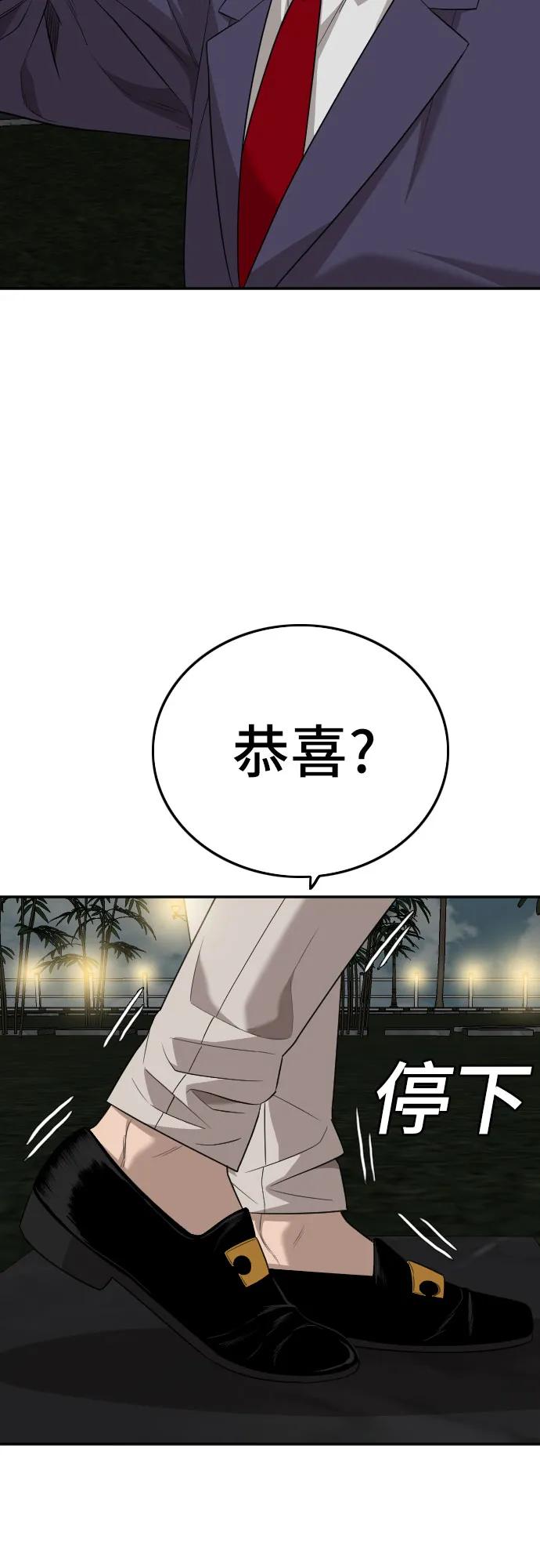 第169话30