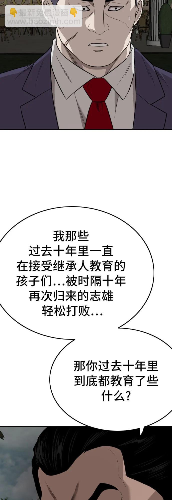第169话33