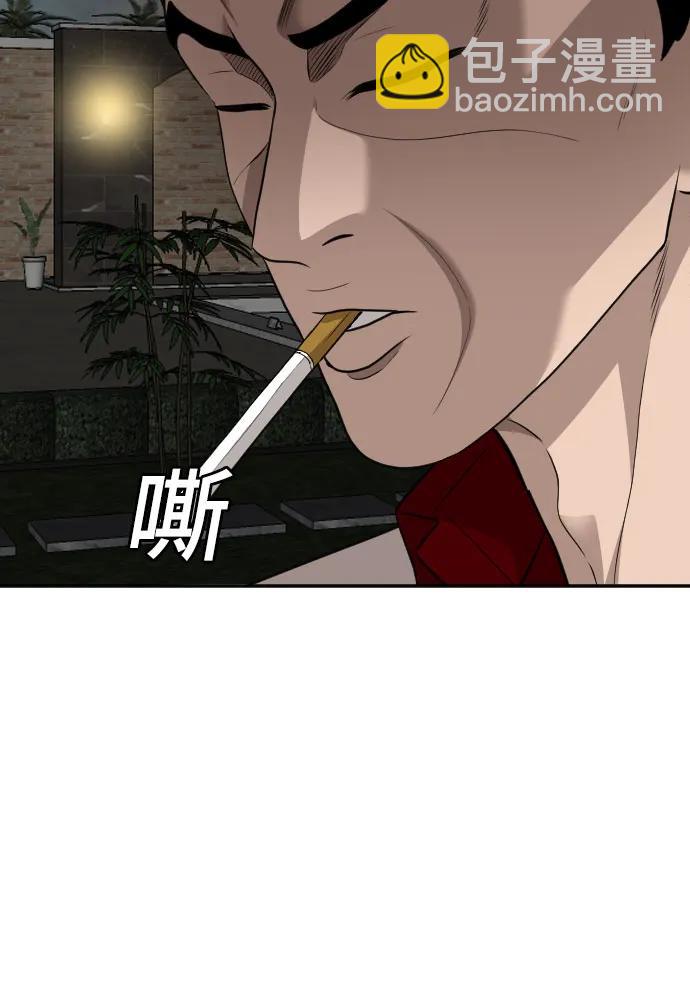 第169话34