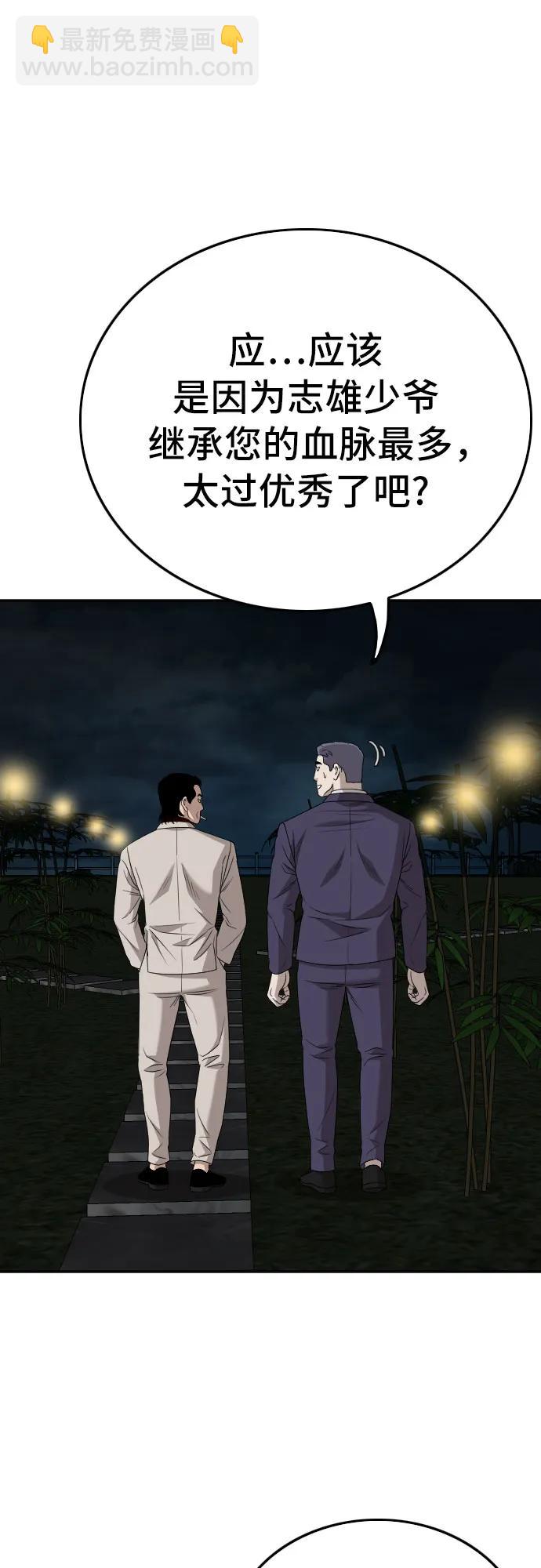 第169话35