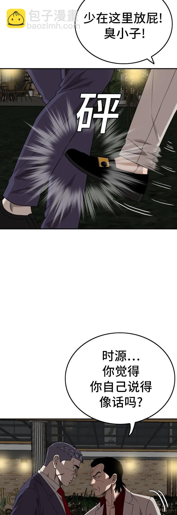 第169话36