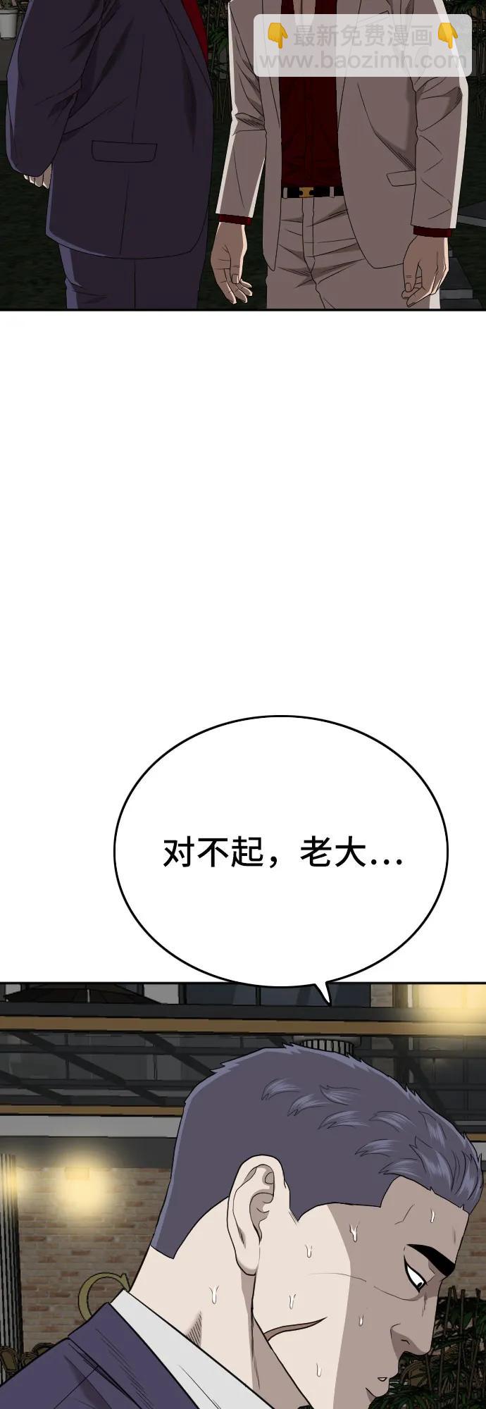 第169话37