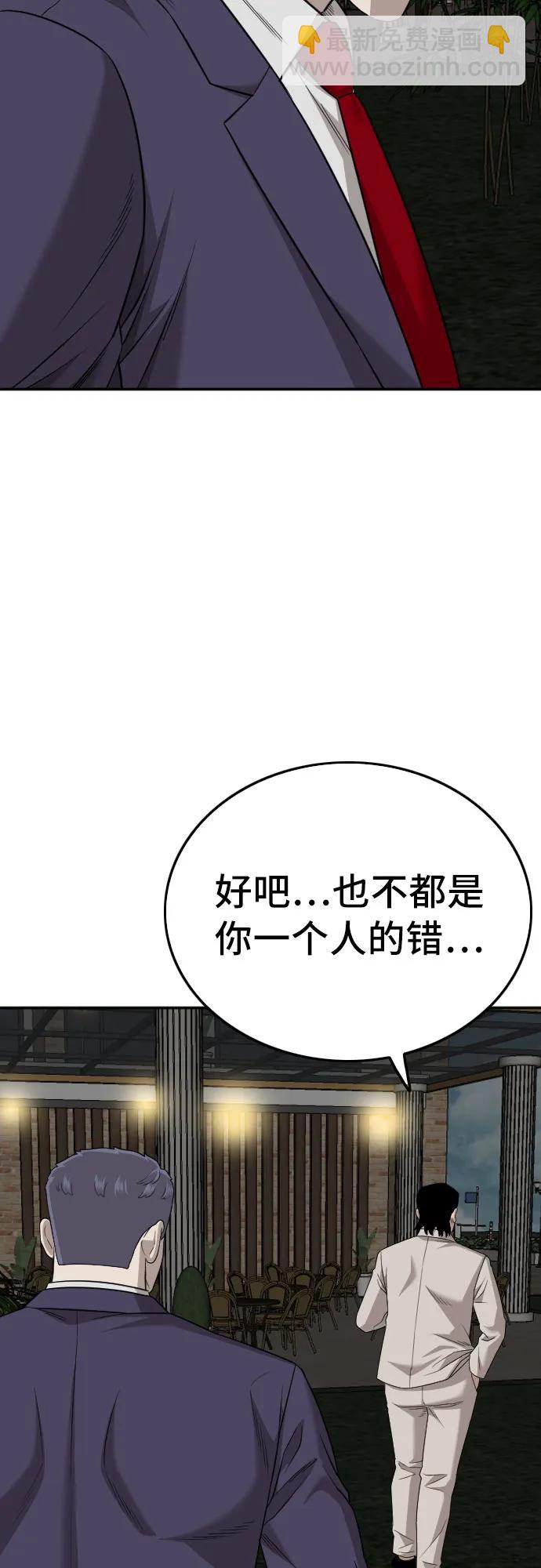 第169话38