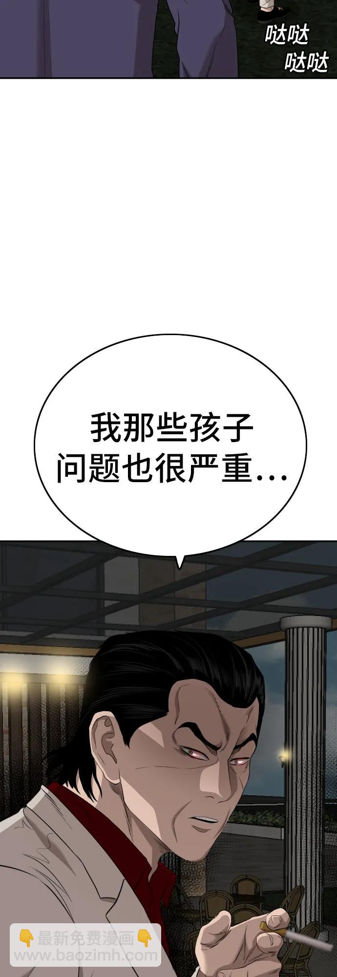 第169话39