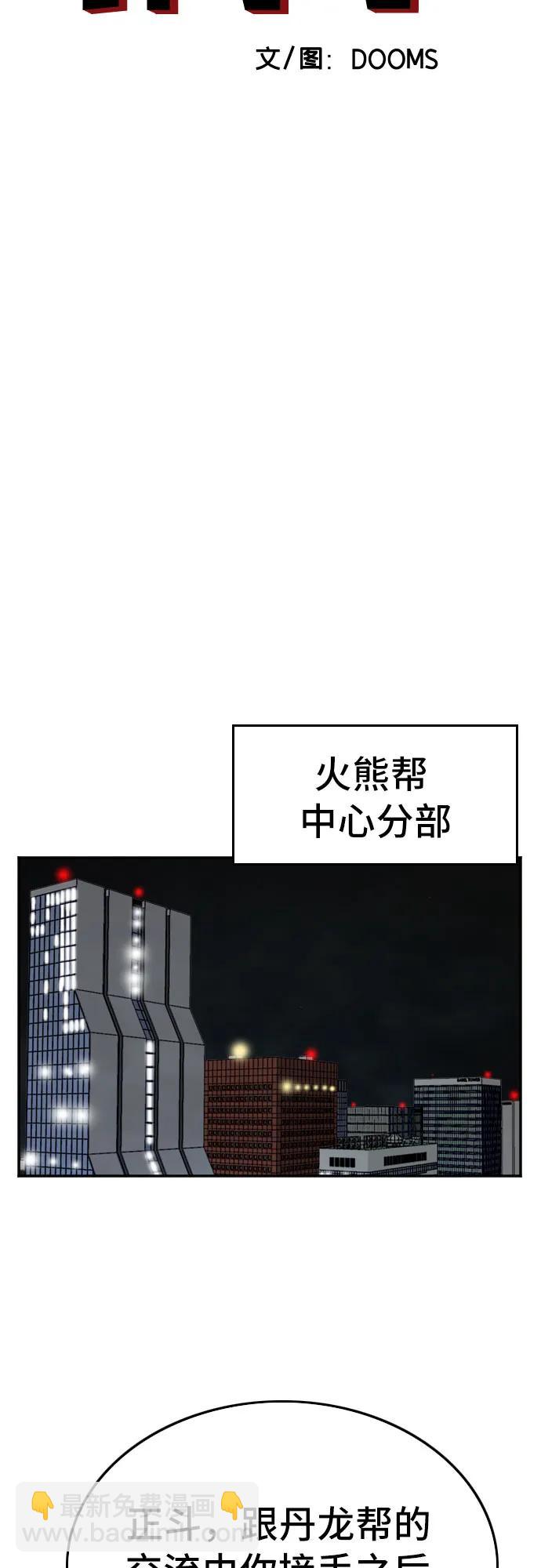 第169话4