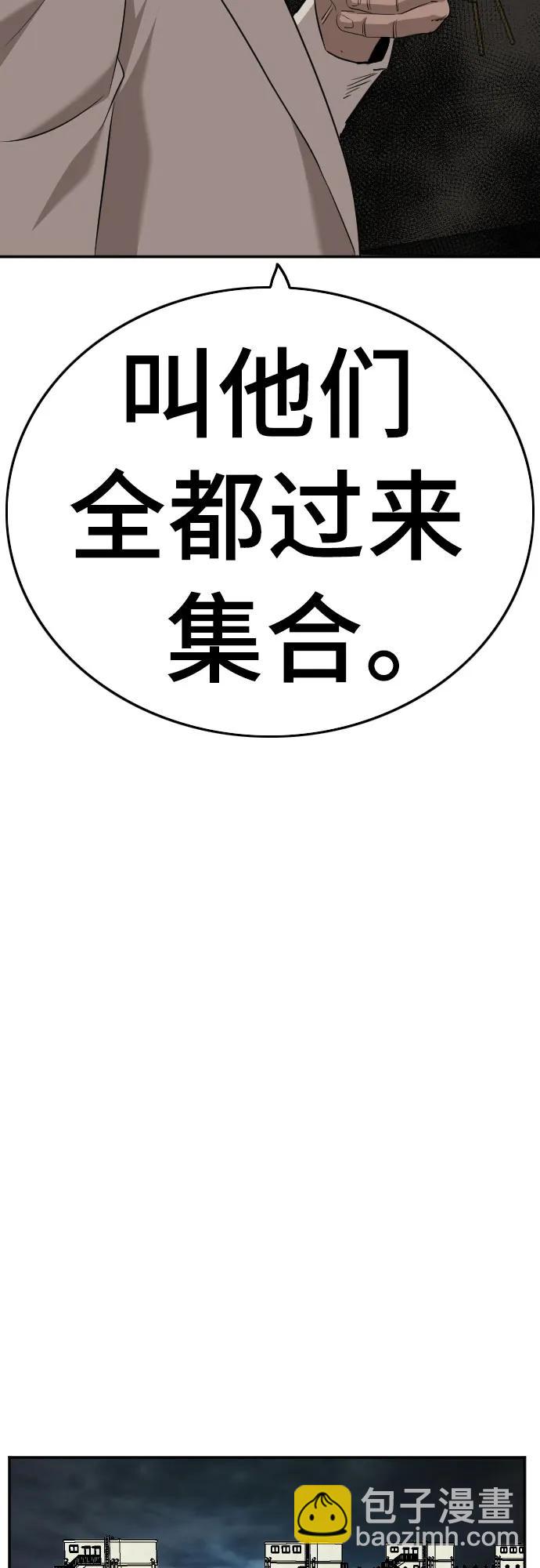 第169话40