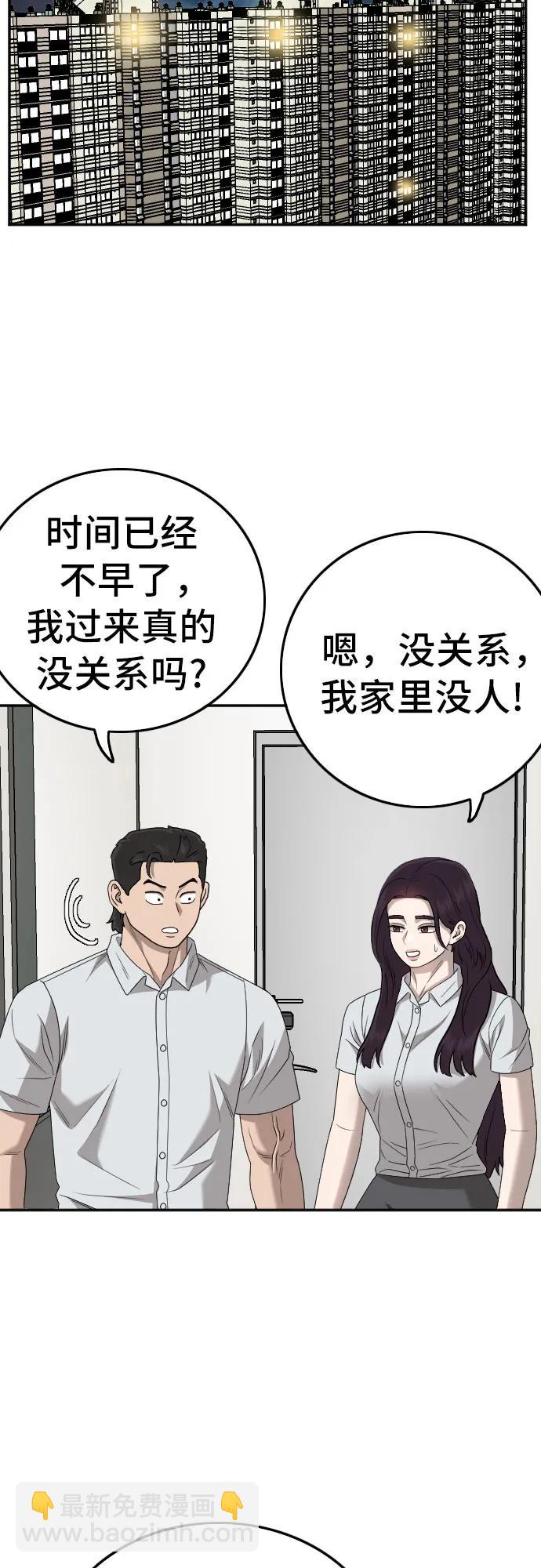 第169话41