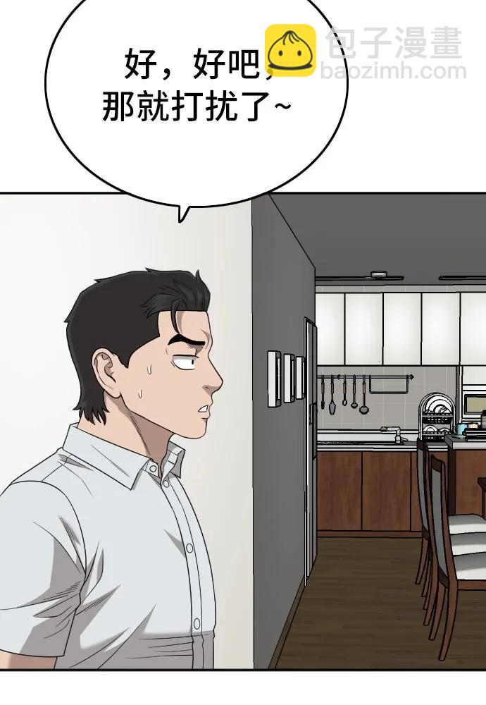 第169话42