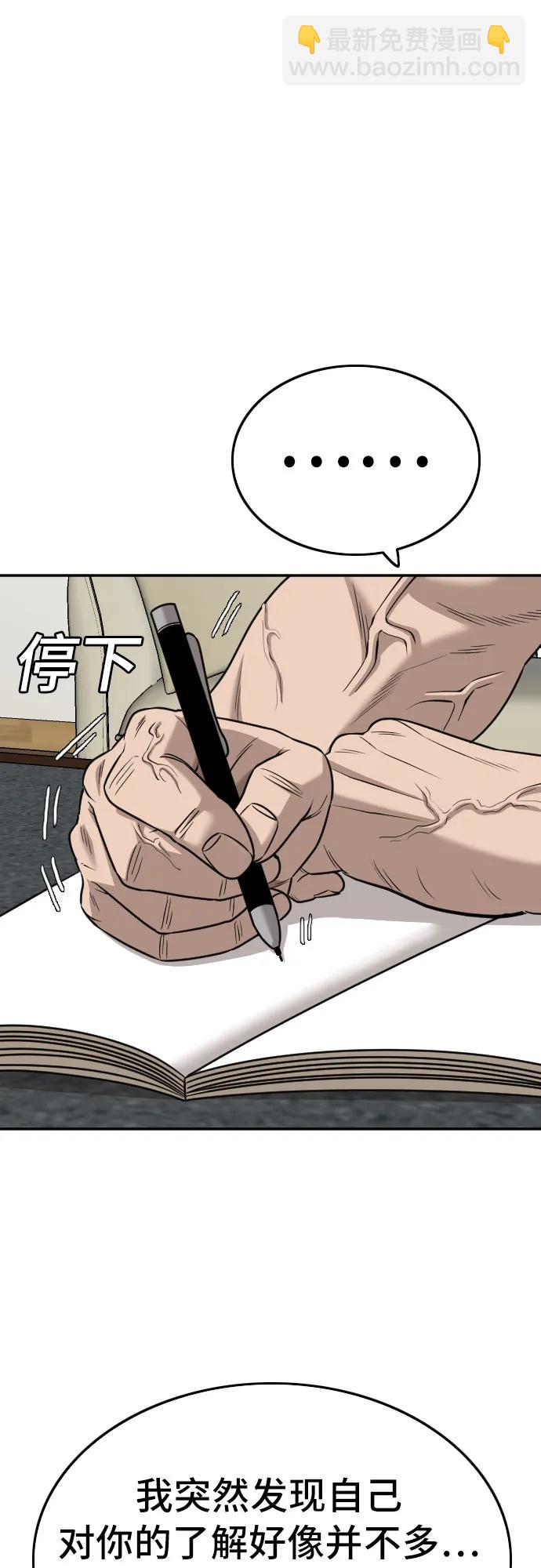 第169话46
