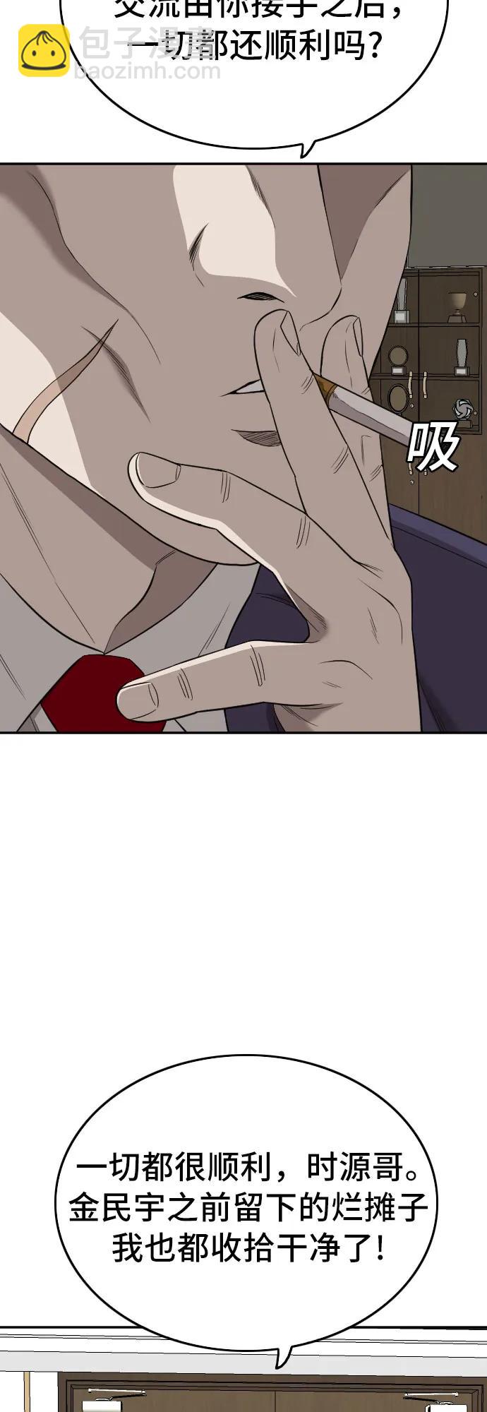 第169话5