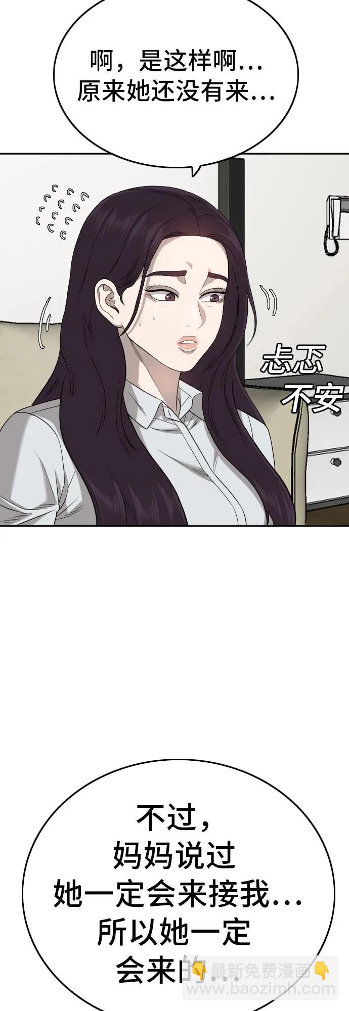 第169话56