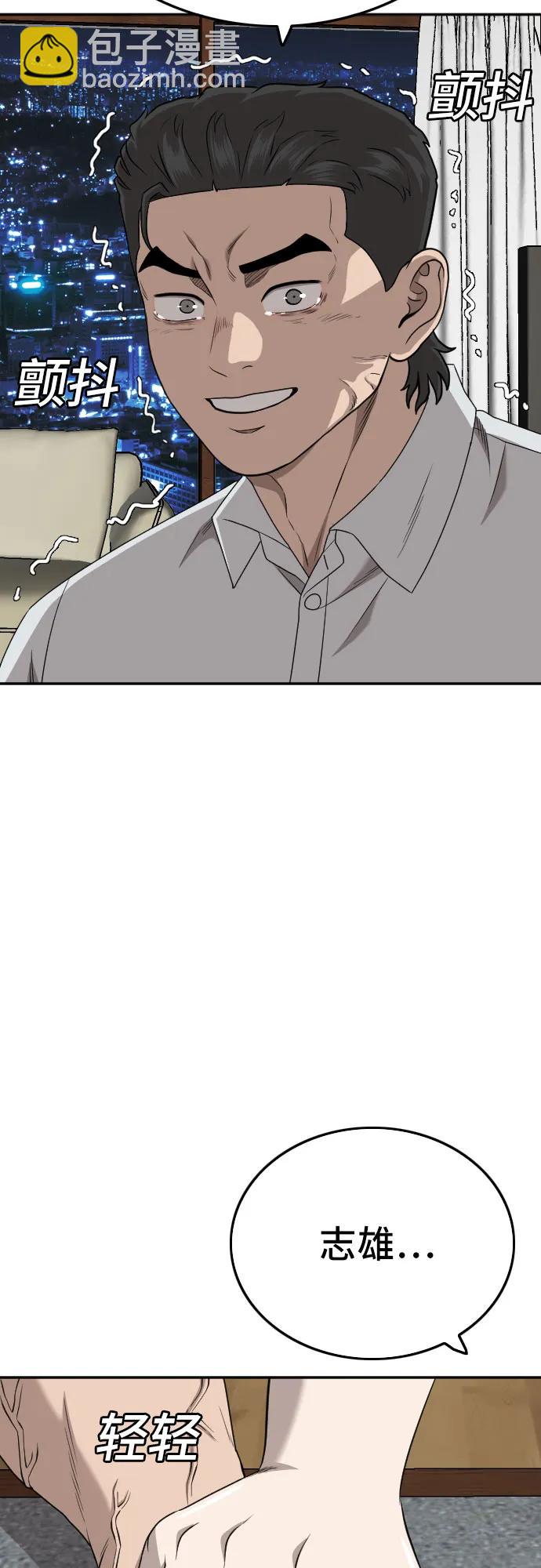 第169话57
