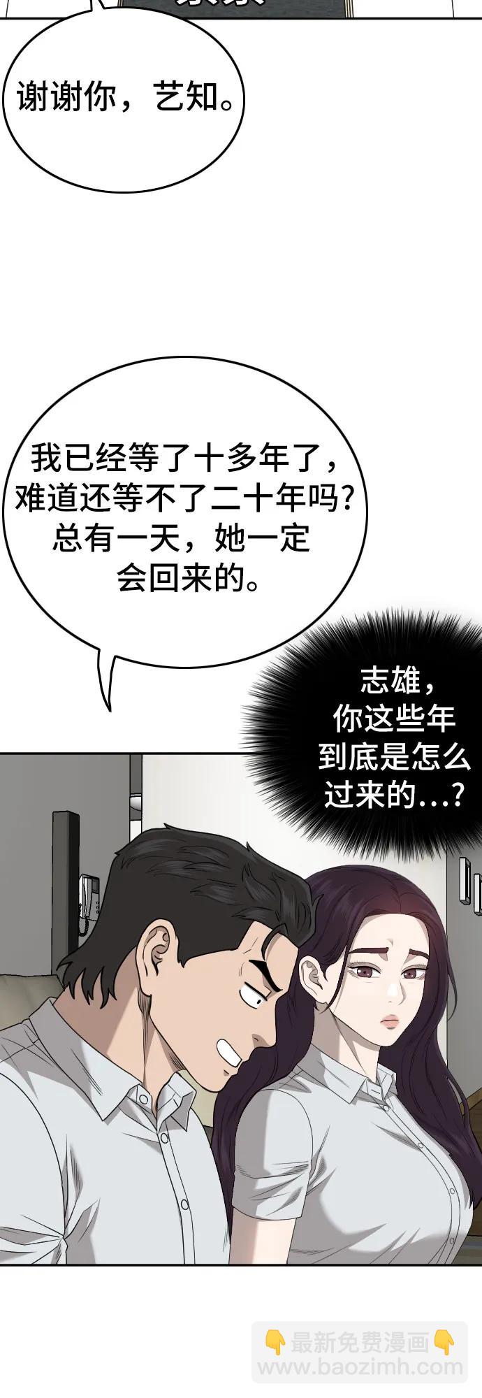第169话59