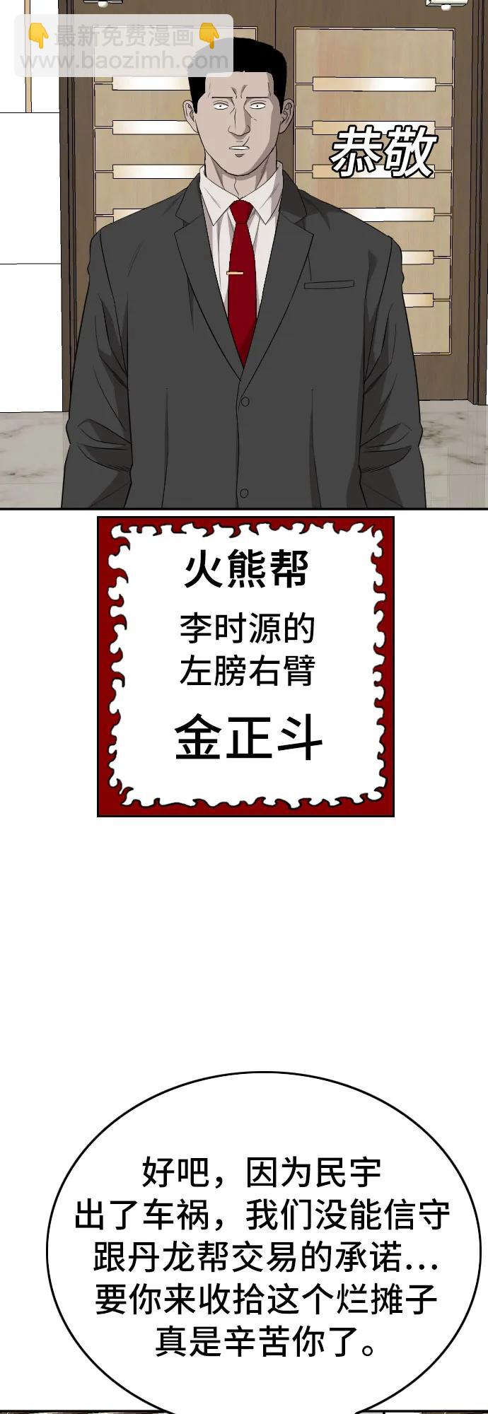 第169话6