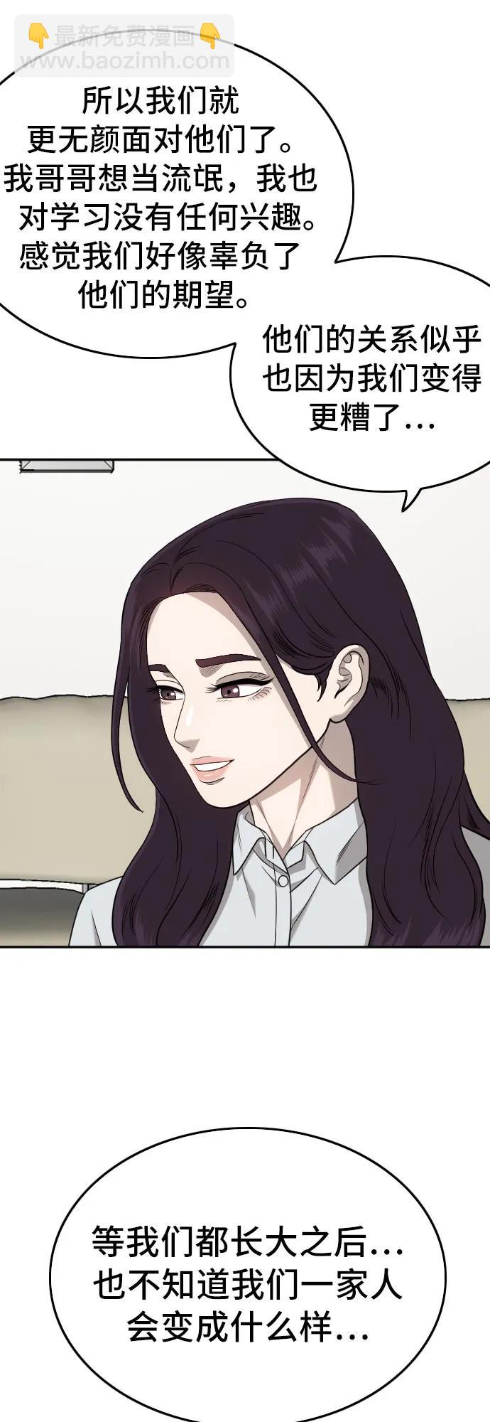 第169话63