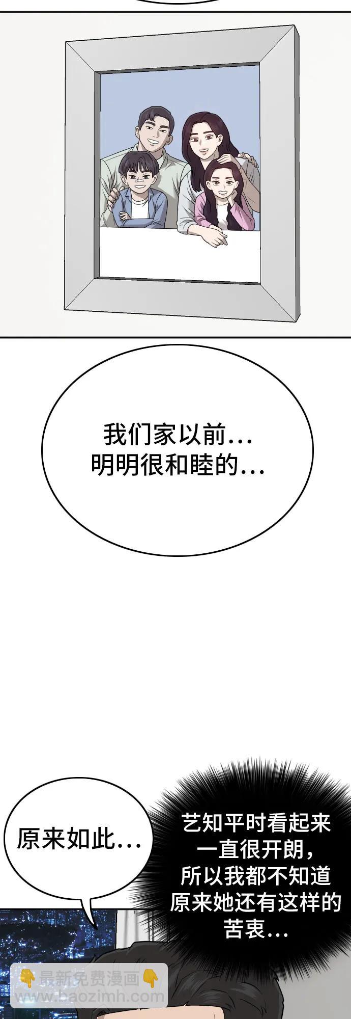 第169话64