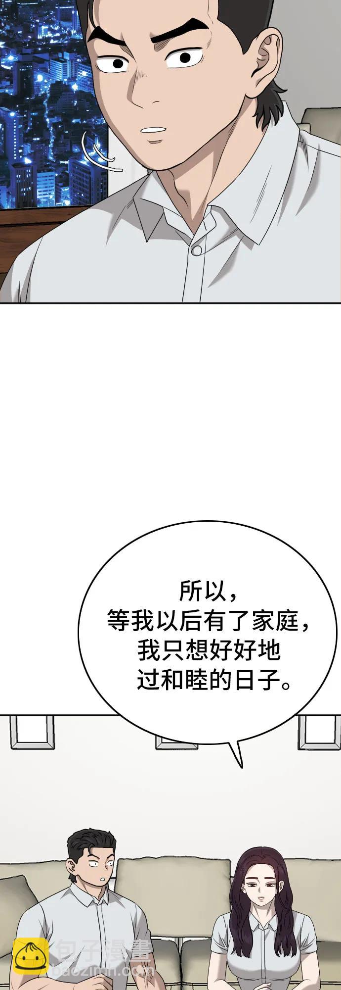 第169话65