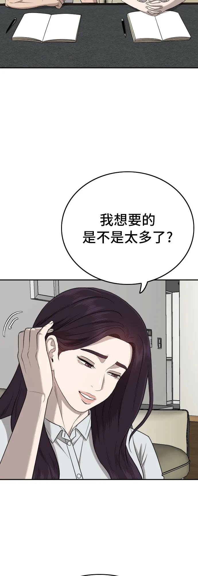 第169话66