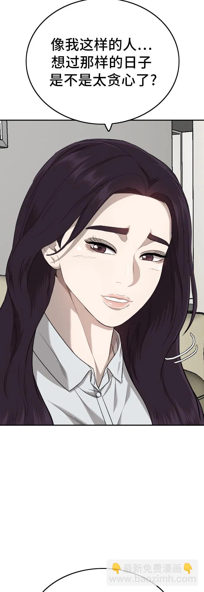 第169话67