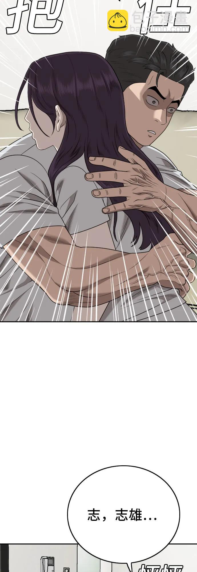 第169话69