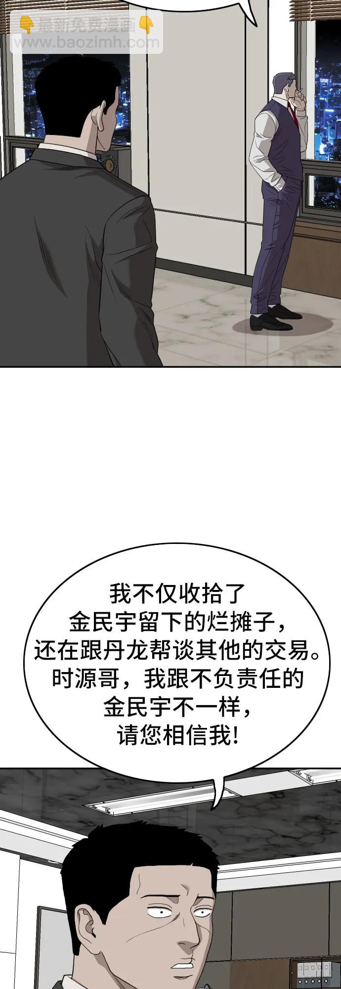 第169话7