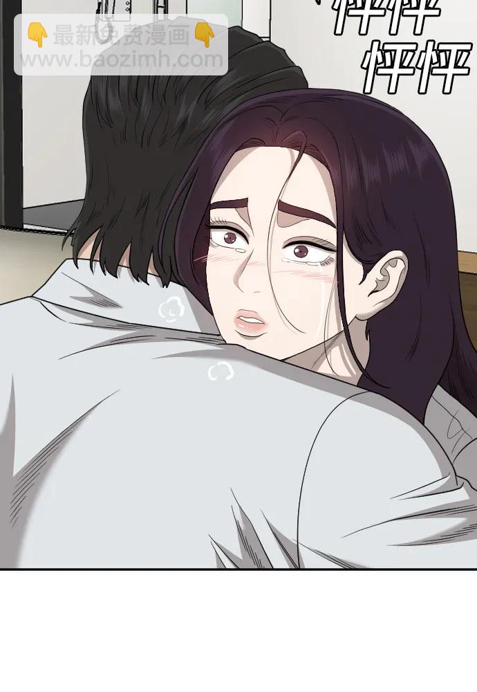 第169话70