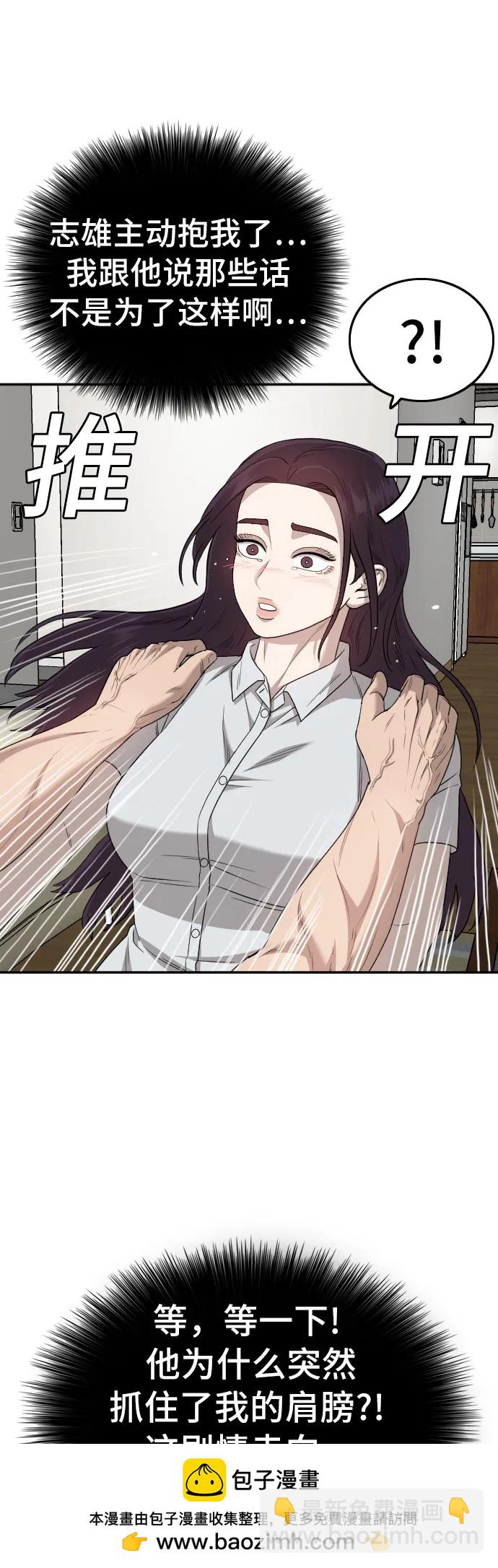 第169话71