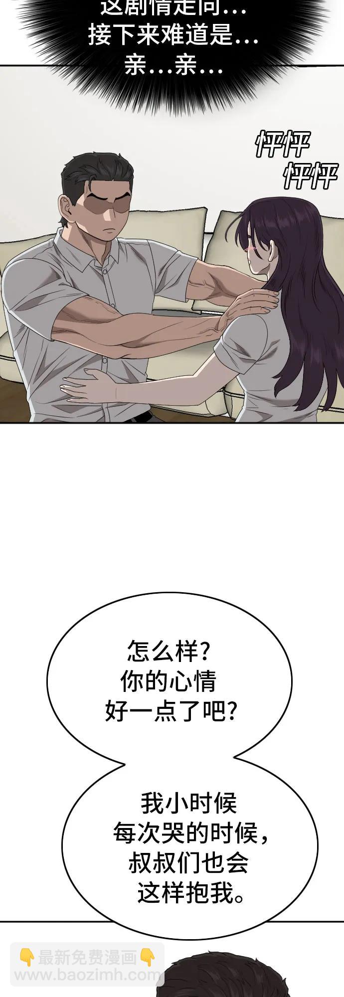 第169话72