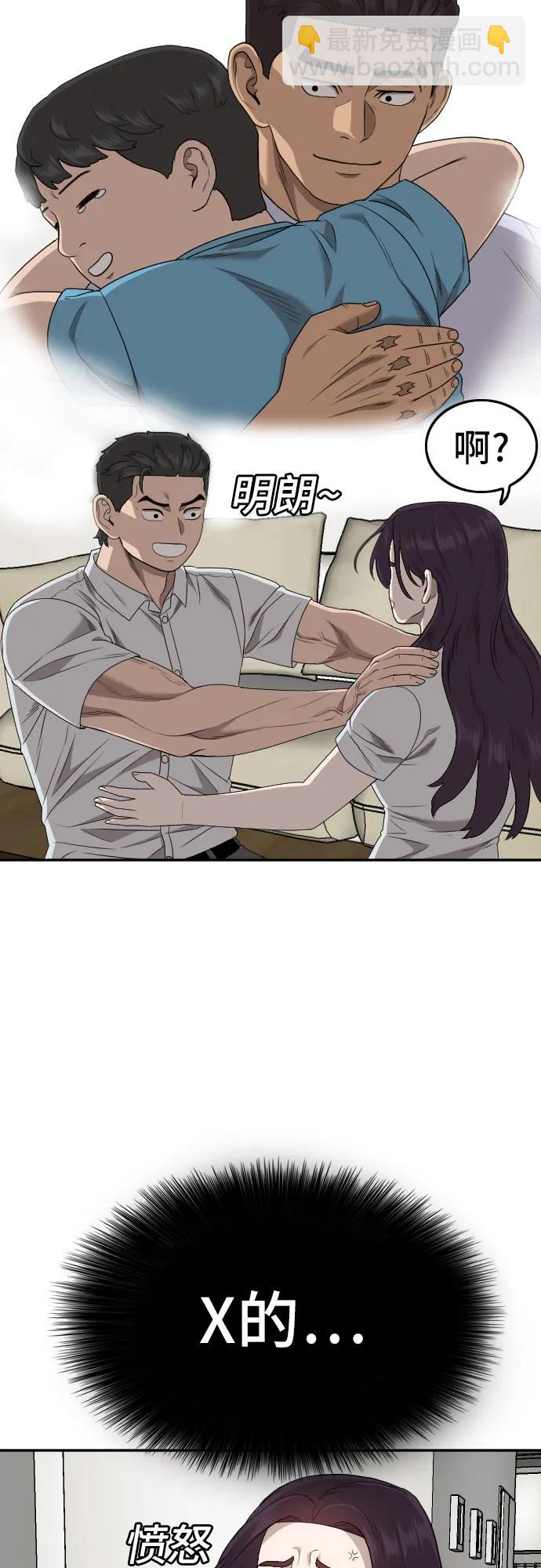 第169话73