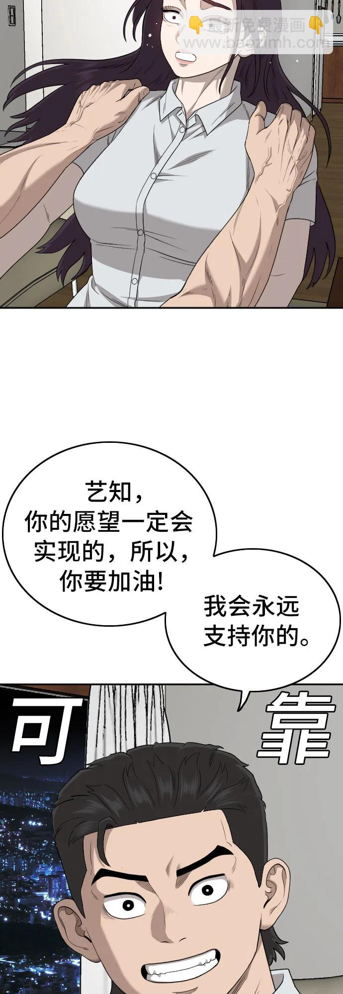 第169话74