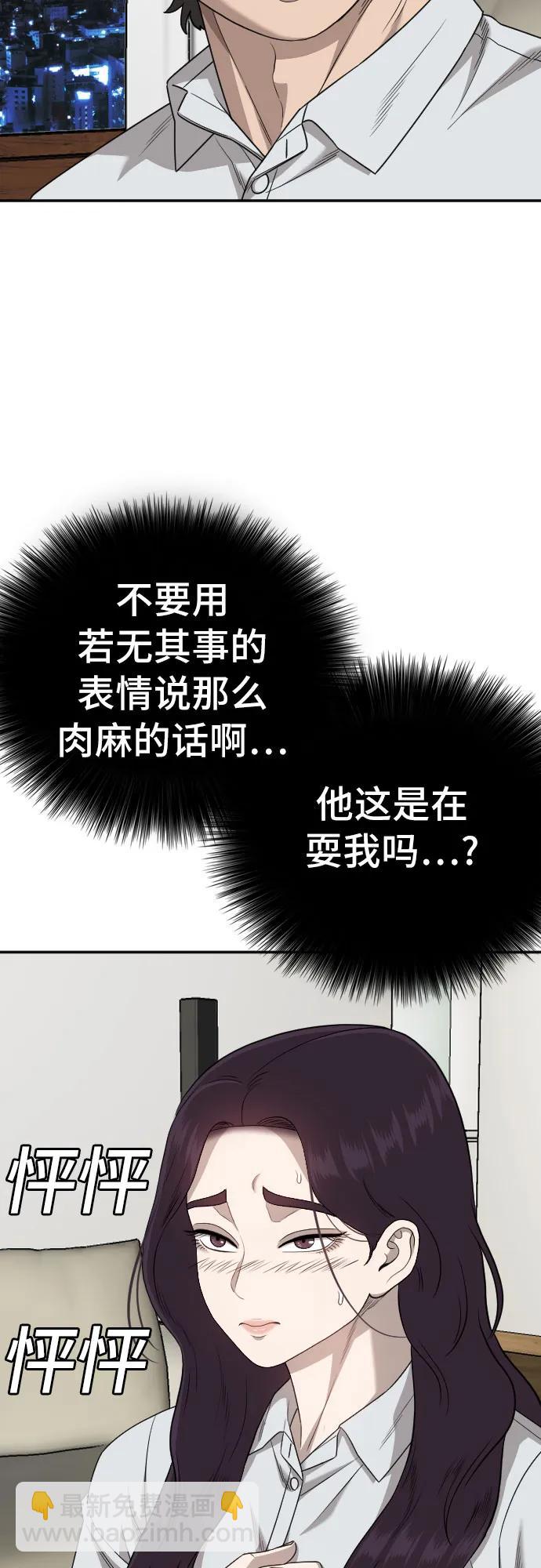 第169话75