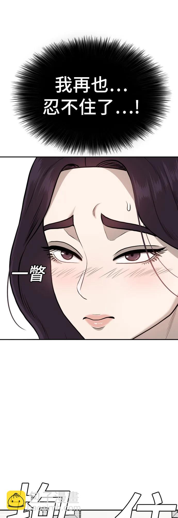 第169话77