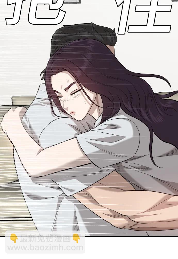 第169话78