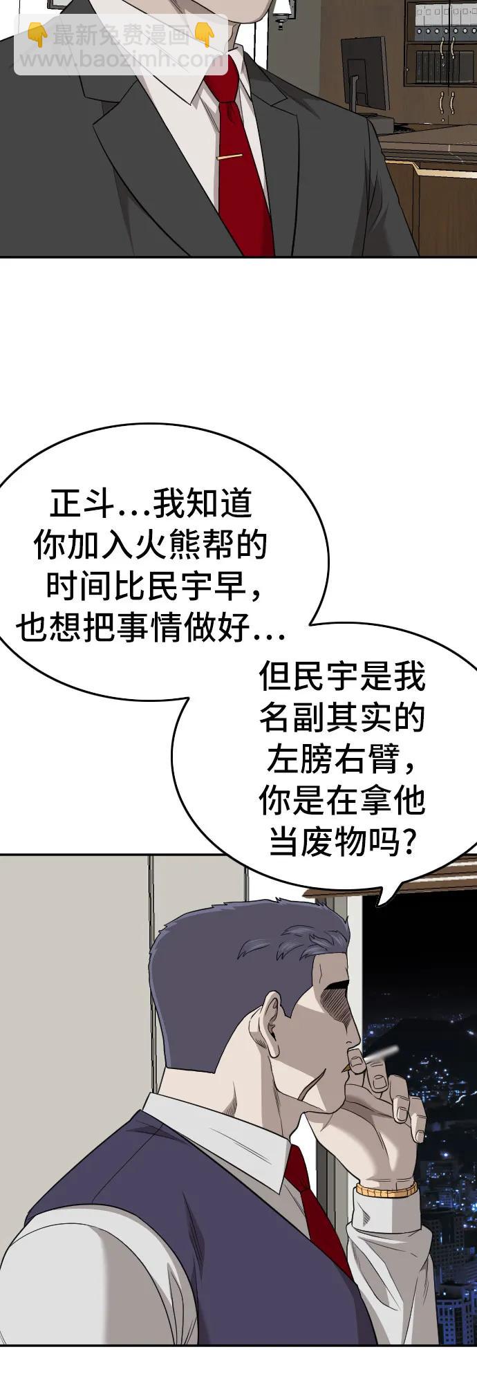 第169话8