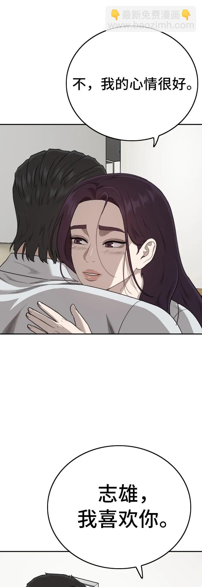 第169话80