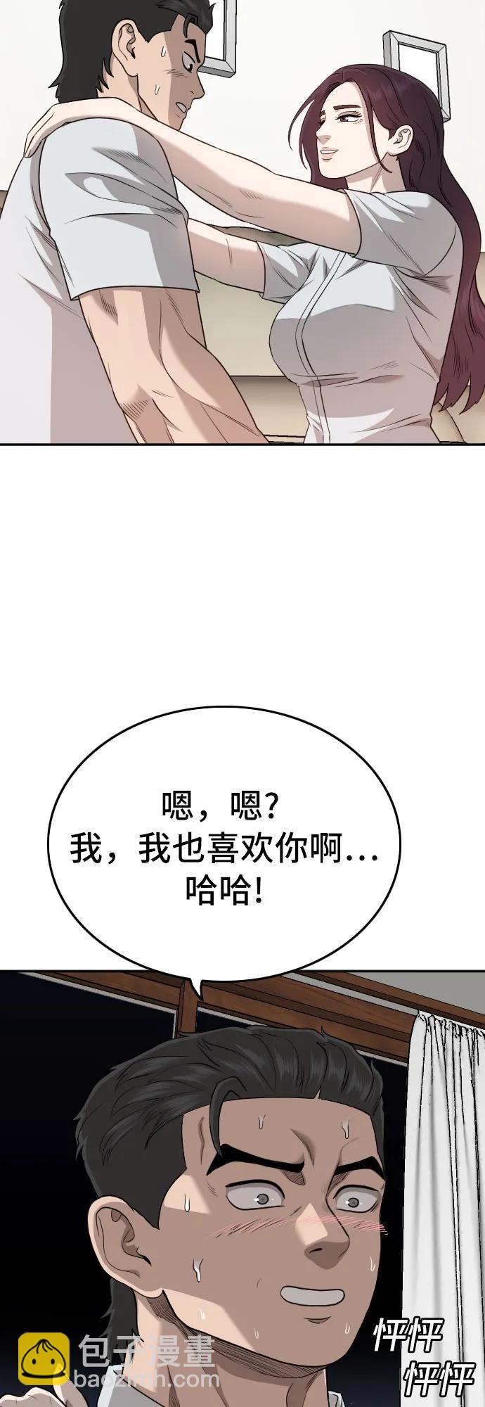 第169话81