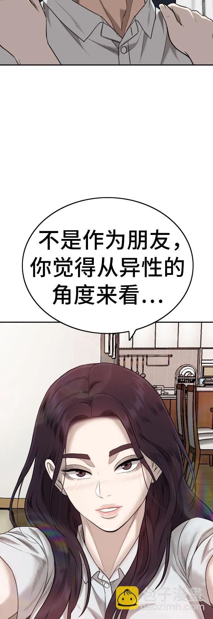 第169话82