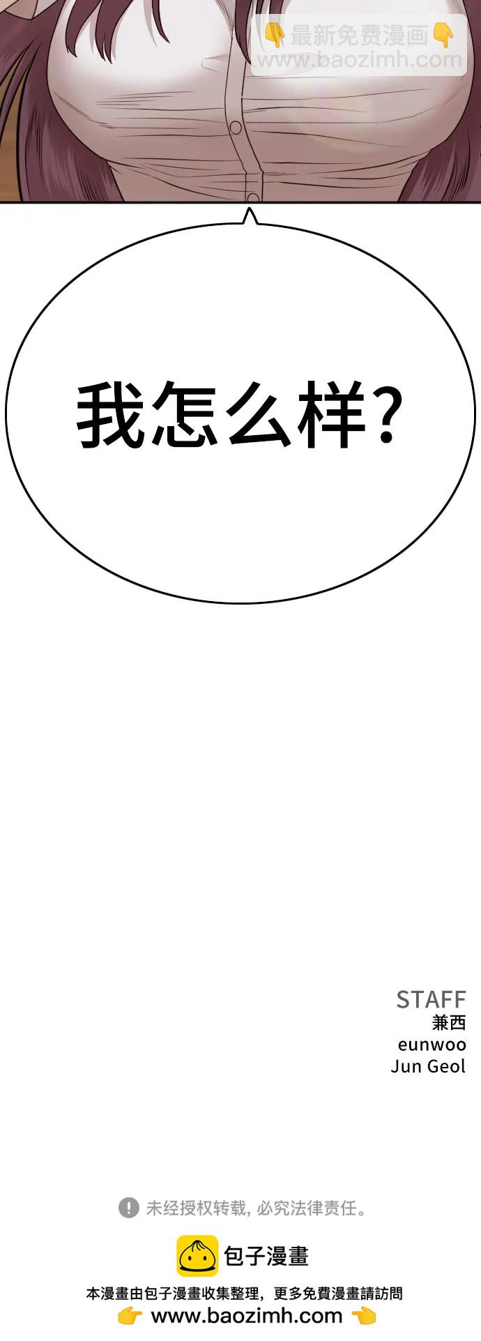 第169话83