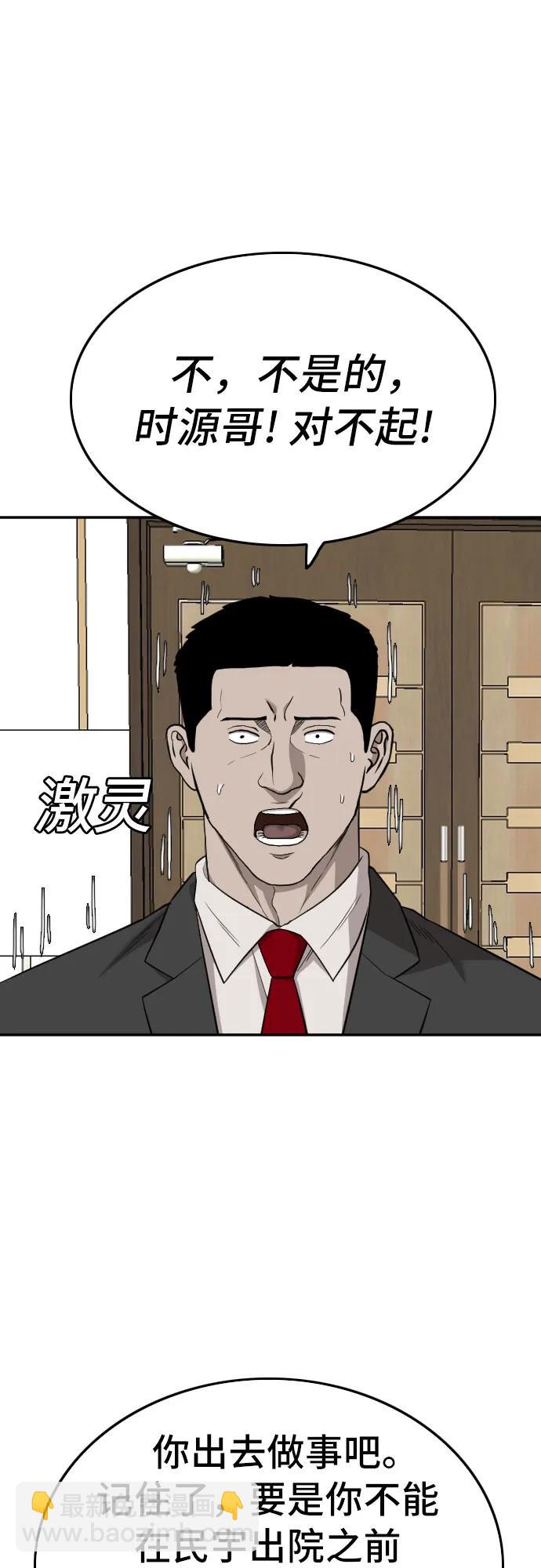 第169话9