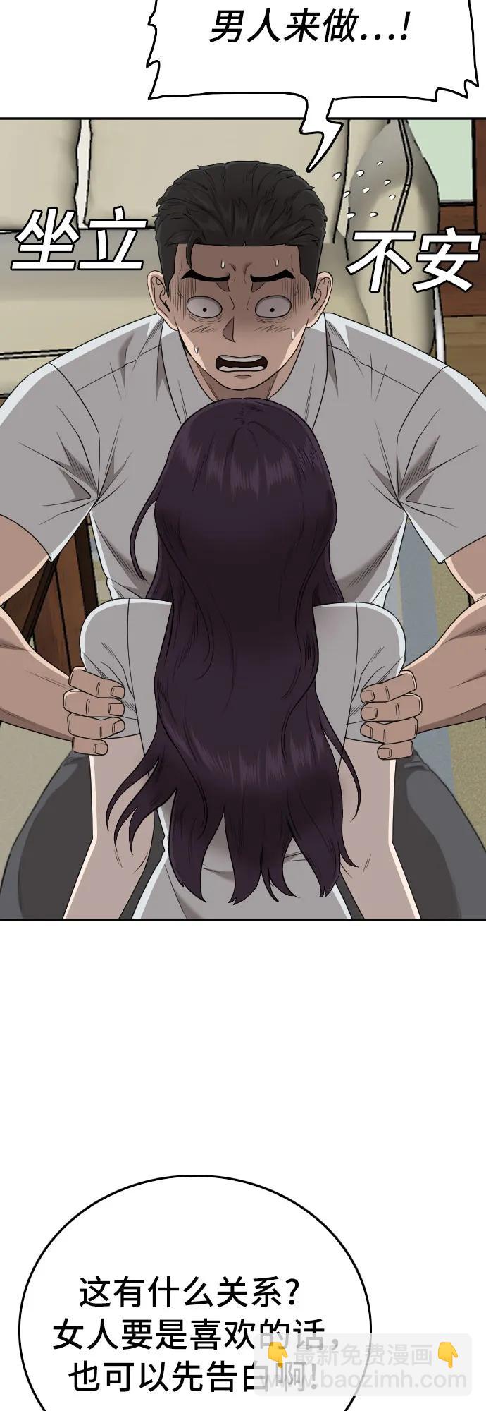 第170话11