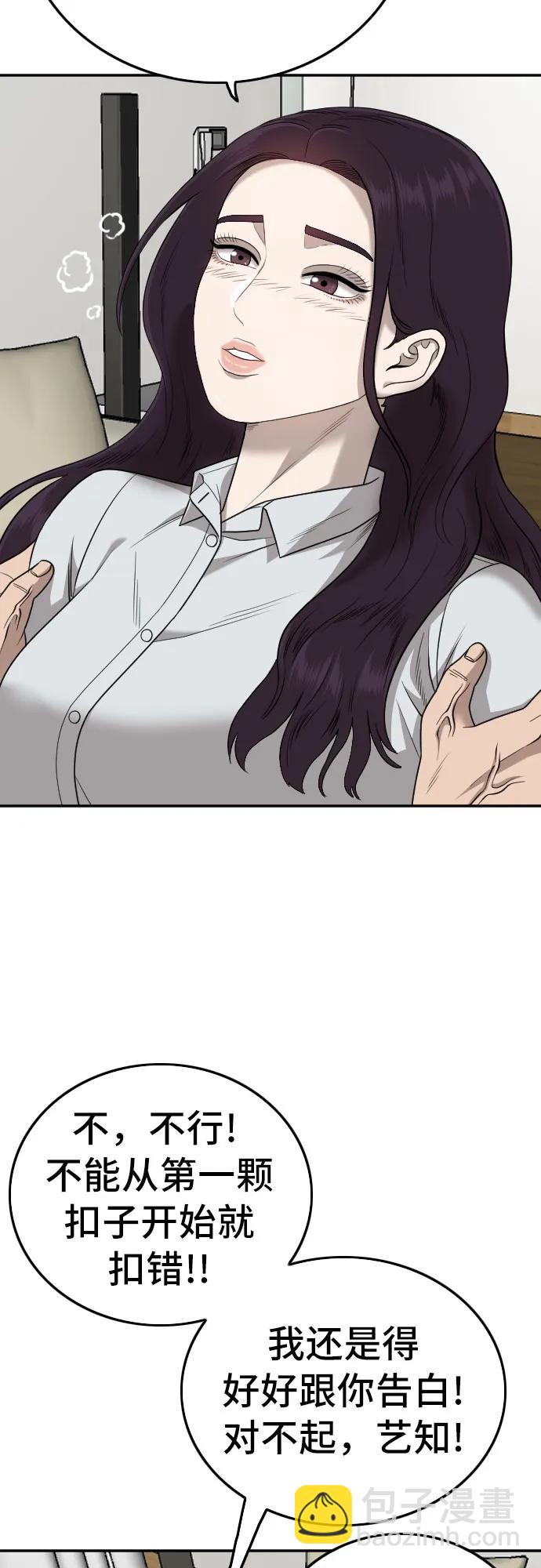 第170话12