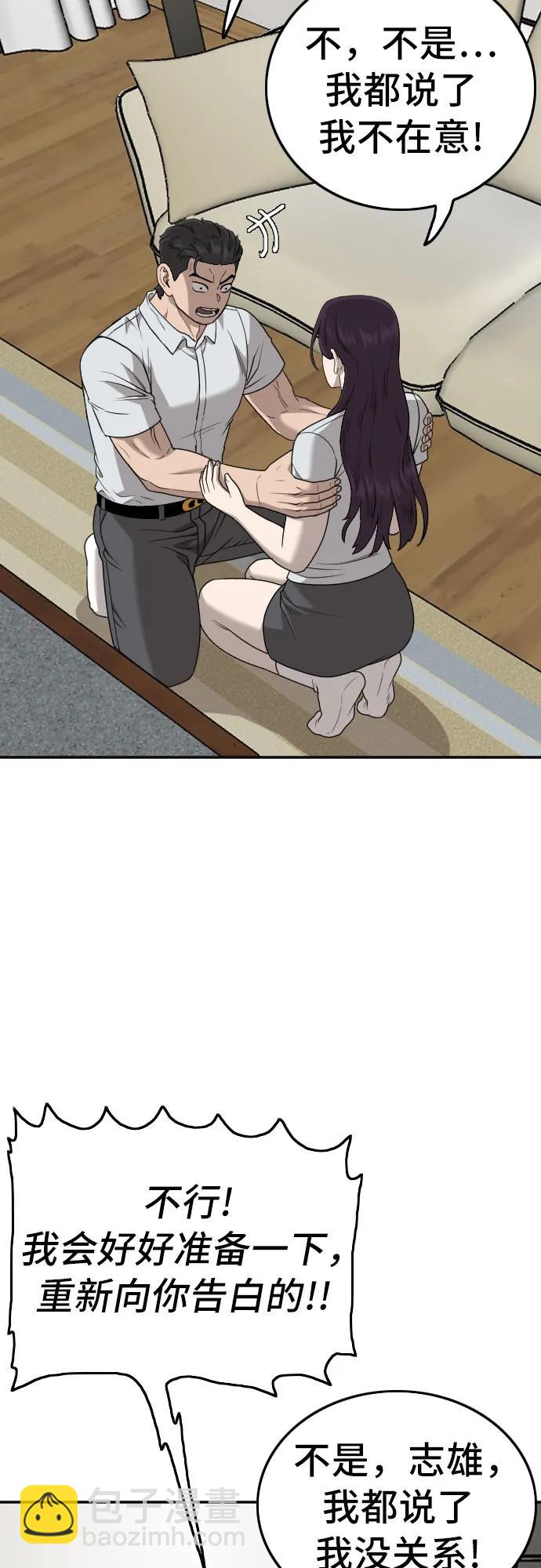 第170话13